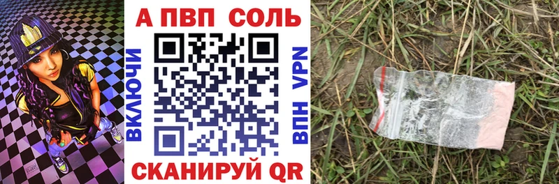 APVP мука  Дедовск 