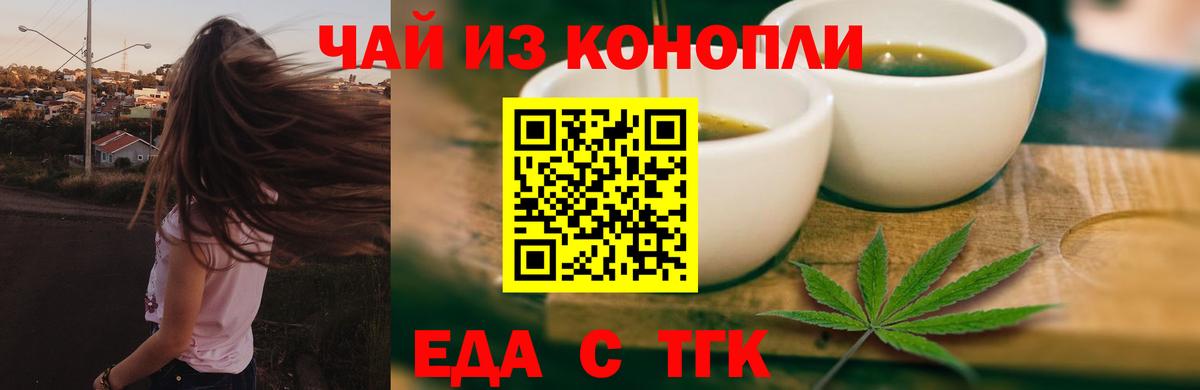 Метамфетамин  Мяу-Мяу  COCAIN  Масло ТГК  Вход с VPN  Кодеин  Ешки  Магазин наркотиков  Дедовск  Бошки Шишки  MDMA  COCAIN 