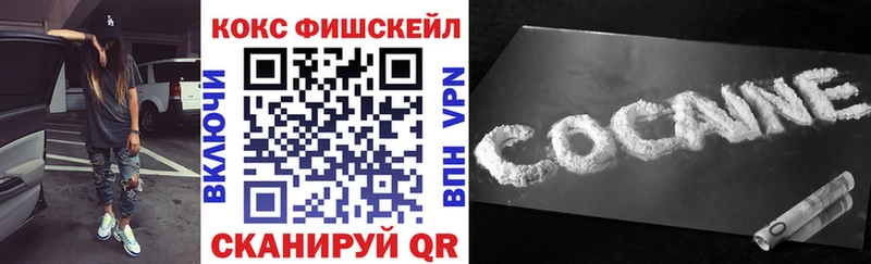 наркота Дедовск omg сайт КОКАИН 97%