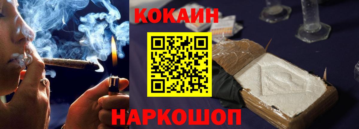 Cocaine Fish Scale  Cocaine 98%  COCAIN  Вход с VPN  Дедовск 
