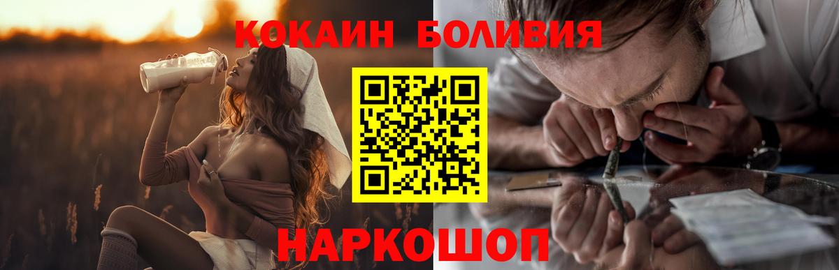 COCAIN Эквадор Дедовск