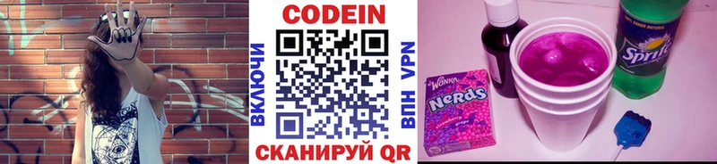 Кодеиновый сироп Lean напиток Lean (лин)  продажа наркотиков  Дедовск 