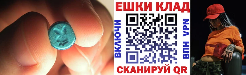 купить   Дедовск  kraken вход  Ecstasy Cube 