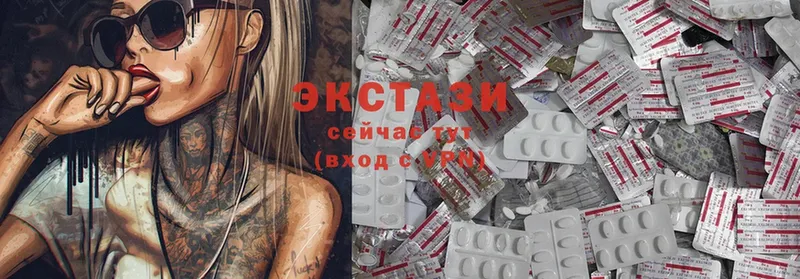 Ecstasy MDMA  как найти наркотики  Дедовск 