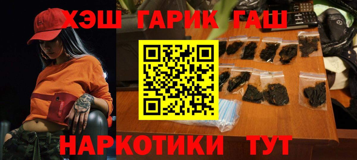 закладка  Дедовск  Гашиш Изолятор  Гашиш индика сатива 