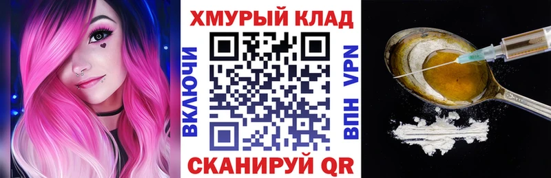 ГЕРОИН гречка  Дедовск 