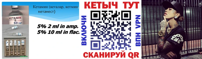 где можно купить наркотик  Дедовск  КЕТАМИН VHQ 