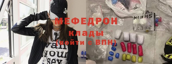 кокаин колумбия Гусь-Хрустальный