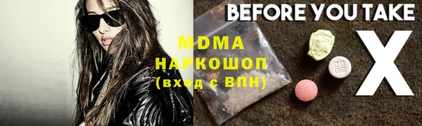 кокаин премиум Гусев