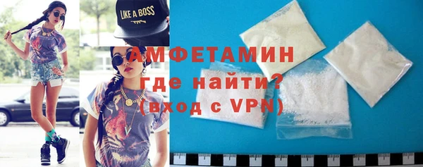 кокаин премиум Гусев