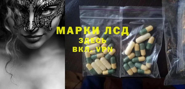 кокаин премиум Гусев