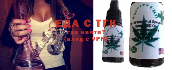героин Гусиноозёрск