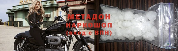героин Гусиноозёрск