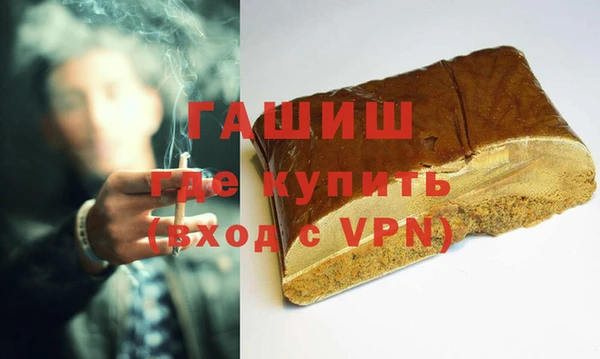кокаин премиум Гусев