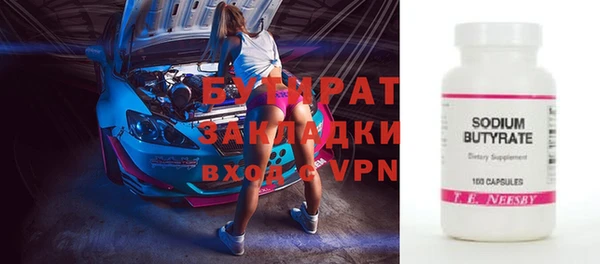героин Гусиноозёрск