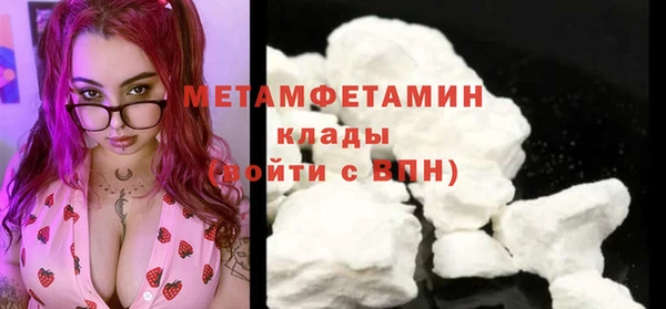 кокаин колумбия Гусь-Хрустальный