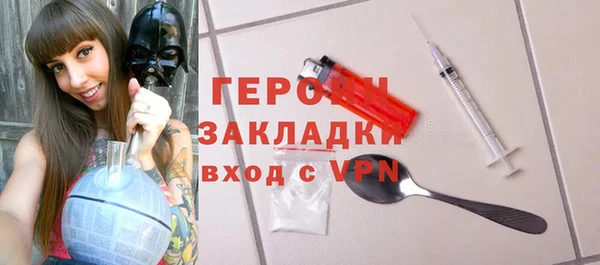 кокаин колумбия Гусь-Хрустальный