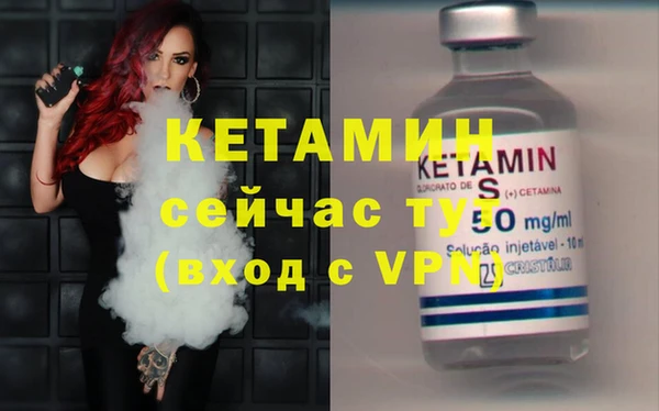 кокаин премиум Гусев
