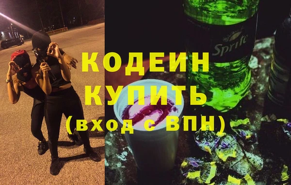 героин Гусиноозёрск