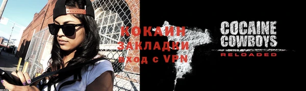 кокаин премиум Гусев