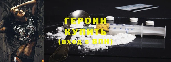 кокаин колумбия Гусь-Хрустальный