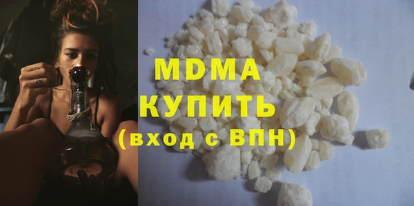 кокаин премиум Гусев