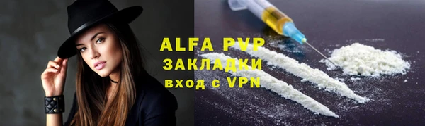 кокаин премиум Гусев