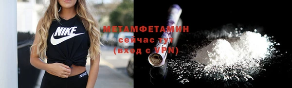 кокаин премиум Гусев
