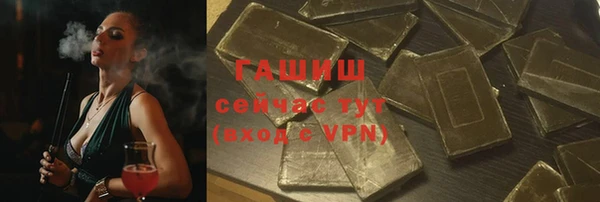 молекула духа Струнино