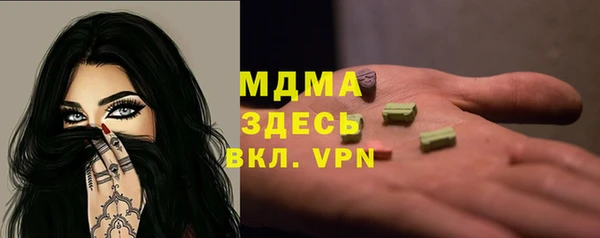 кокаин премиум Гусев