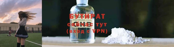 ALPHA-PVP Архангельск