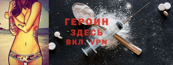 героин Гусиноозёрск