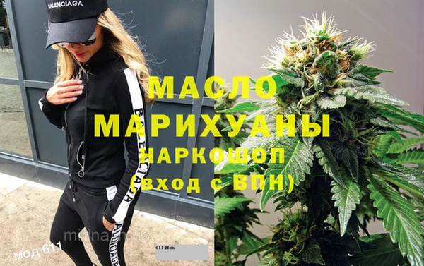 кокаин колумбия Гусь-Хрустальный