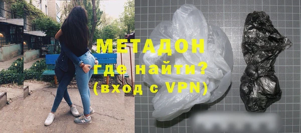 mdma Тайга