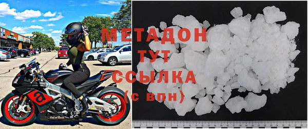 экстази Строитель