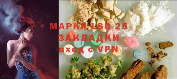 героин Гусиноозёрск