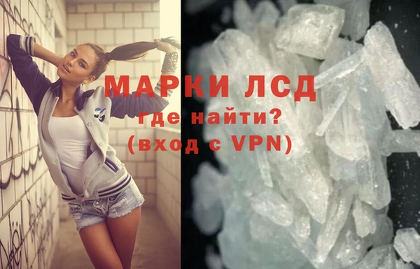 кокаин колумбия Гусь-Хрустальный