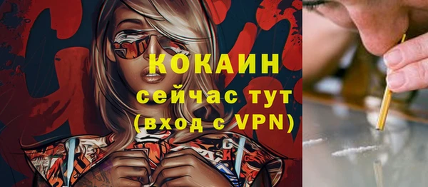 кокаин колумбия Гусь-Хрустальный