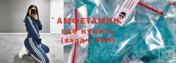 кокаин премиум Гусев