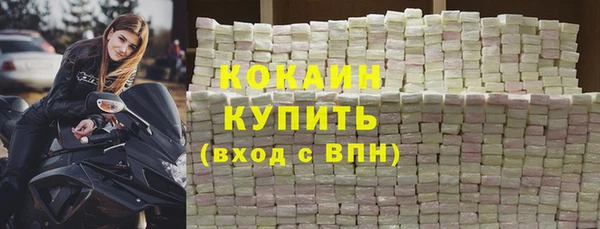 кокаин колумбия Гусь-Хрустальный