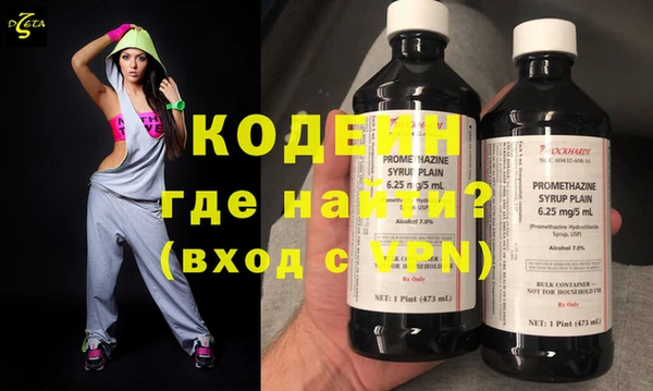 кокаин премиум Гусев