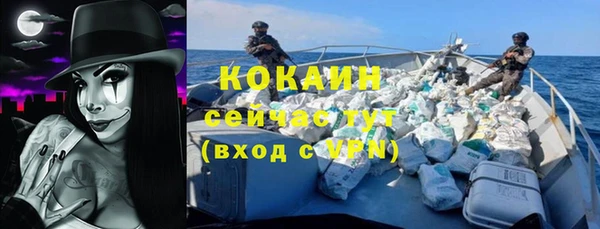 кокаин колумбия Гусь-Хрустальный