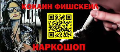 наркотики Аргун