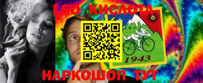 сатива Гагарин