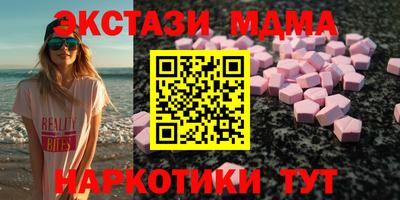 2c-b Гай