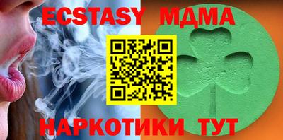 мдма Заволжье