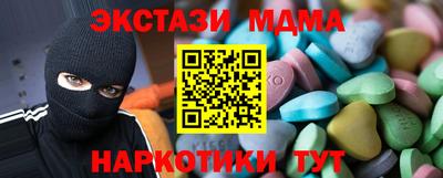 2c-b Гай