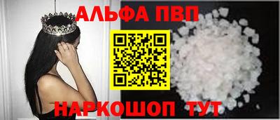 скорость mdpv Берёзовский