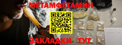 амф Гатчина