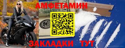 амф Гатчина